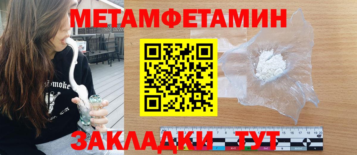 Серпухов  Амфетамин  Вход с VPN  АМФ Розовый 