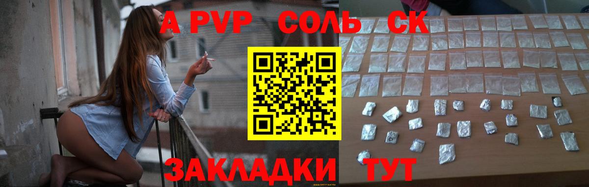 APVP VHQ Серпухов