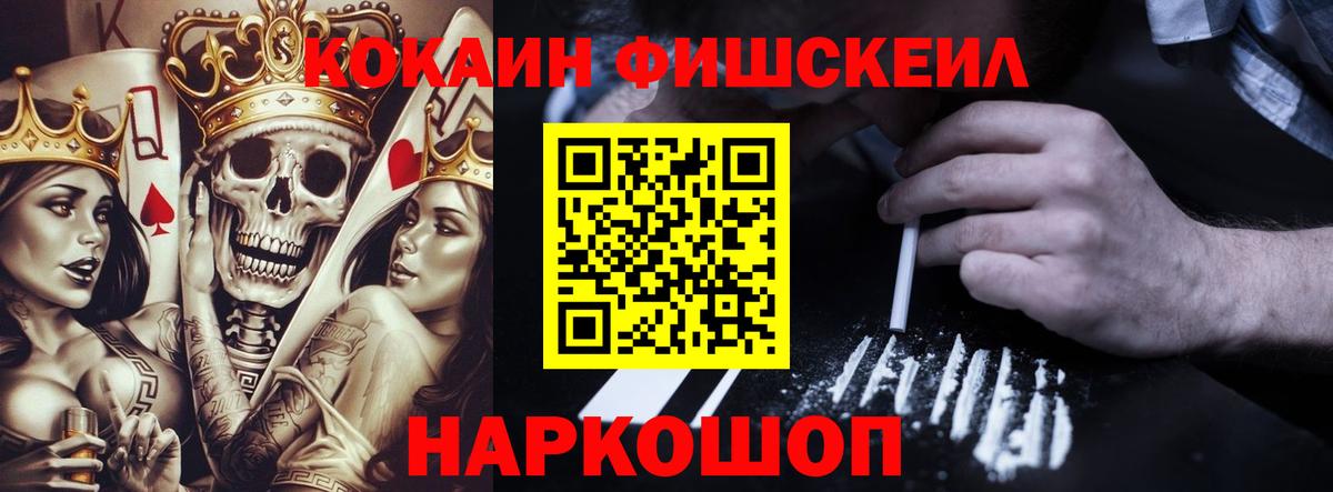 КОКАИН Колумбийский Серпухов