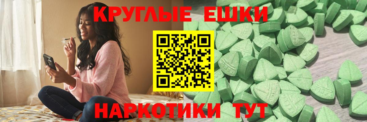 ЭКСТАЗИ Cube Серпухов