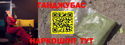 дистиллят марихуана Будённовск