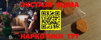 марки nbome Бузулук