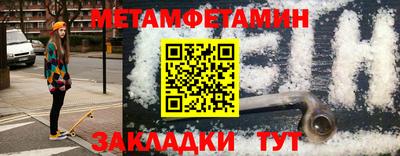 марки nbome Бузулук