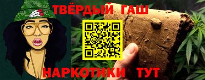 марки nbome Бузулук