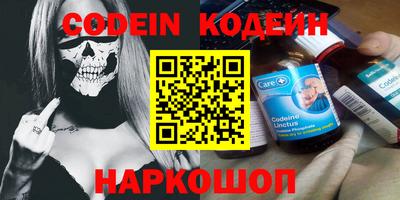 марки nbome Бузулук