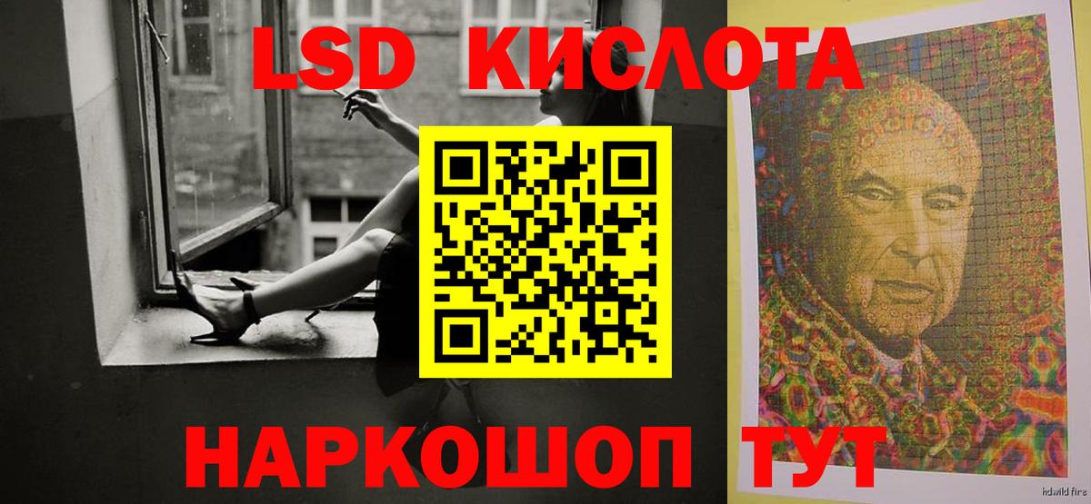 LSD-25 экстази кислота  Вход с VPN  Серпухов  Лсд 25 экстази ecstasy 