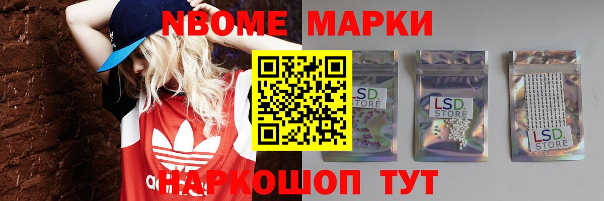 LSD-25 экстази кислота Серпухов