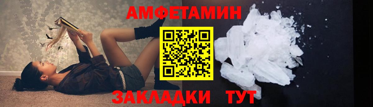 Метамфетамин винт  Вход с VPN  Серпухов  Метамфетамин винт 