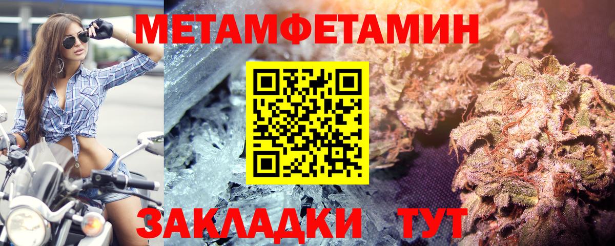 МЕТАМФЕТАМИН витя Серпухов