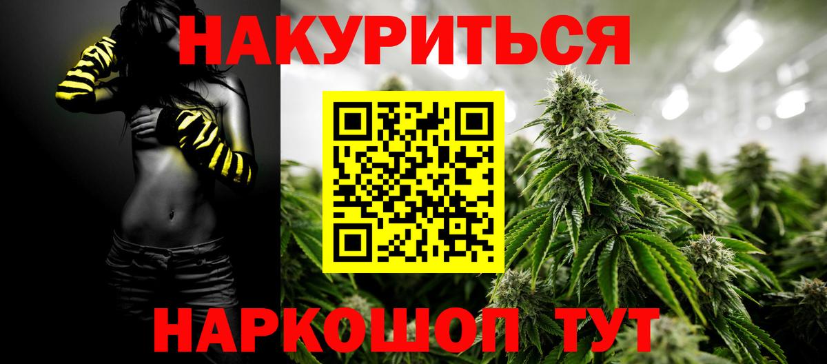 Каннабис планчик  Марихуана MAZAR  Серпухов  Вход с VPN  Бошки марихуана сатива 